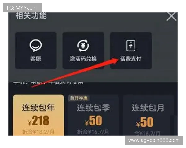 新手必看:BBIN真人版会员注册详细流程与注意事项分析