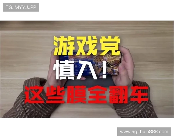 探索BBIN游戏最新优惠活动,享受丰富奖励和超值福利带来的极致游戏体验