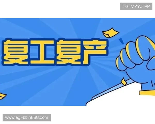 BBIN娱乐官网入口官方最新登录地址,确保玩家第一时间安全进入游戏大厅