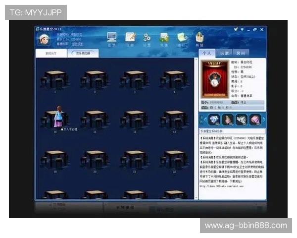 乐游棋牌网页版安全稳定，保障玩家账号信息和资金安全的最佳选择