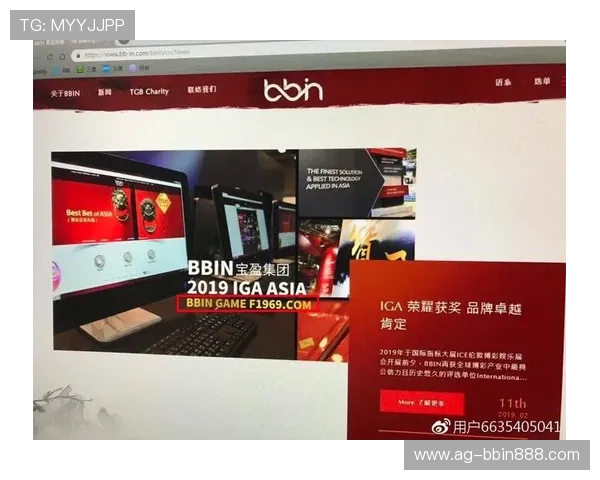 bbin平台介绍：全面解析bbin游戏平台的特色与优势，助你轻松开启娱乐新体验